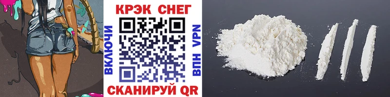 Купить COCAIN  Меф  АМФ  ГАШИШ  Енисейск