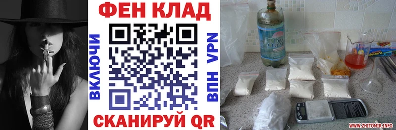 АМФЕТАМИН 97%  Купить закладки  Енисейск 
