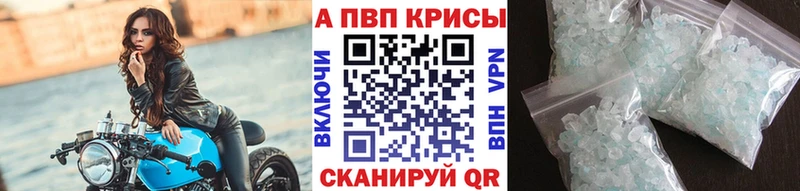 А ПВП СК  Купить где  Енисейск 
