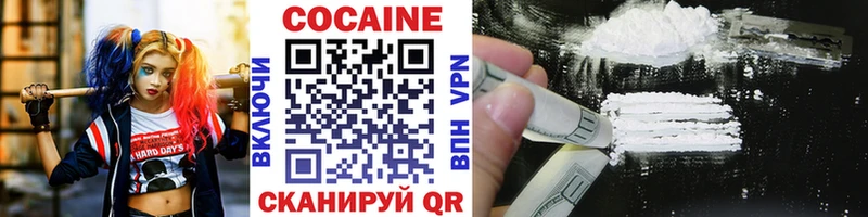 COCAIN 97%  Купить  Енисейск 