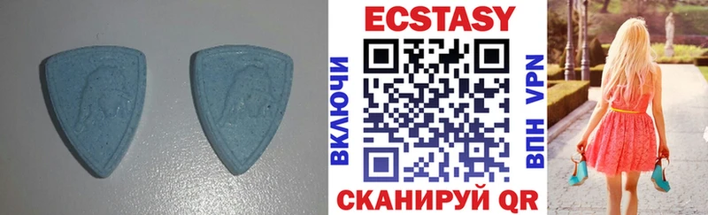 ЭКСТАЗИ Cube  Купить где  Енисейск 