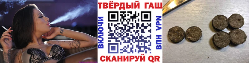 ГАШИШ гарик  Купить закладки  Енисейск 