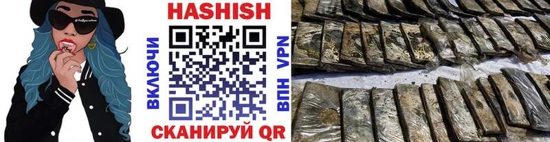 ГАШИШ VHQ Енисейск
