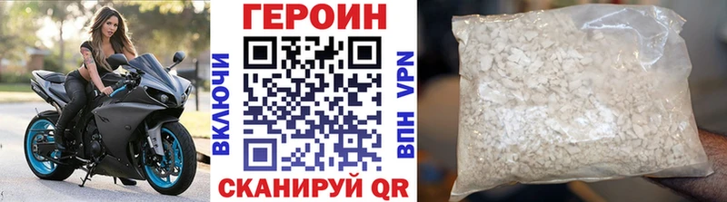 ГЕРОИН Афган  Купить  Енисейск 