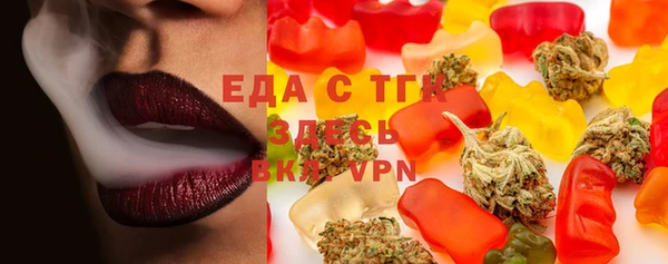 MDMA Магас
