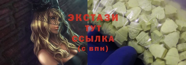 MDMA Магас