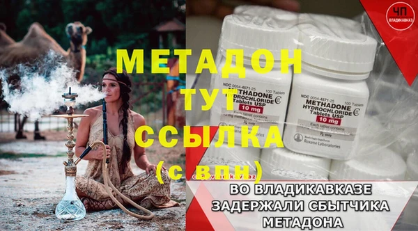 дурь Майский