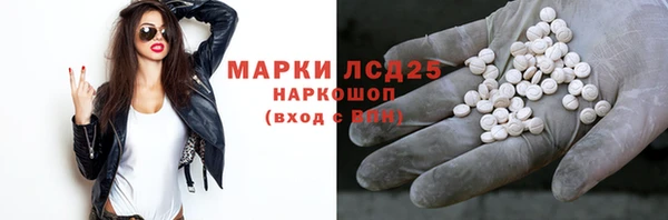 MDMA Магас