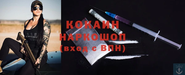 MDMA Магас