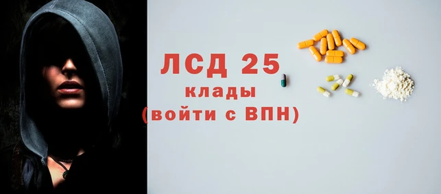 эйфоретик Магадан