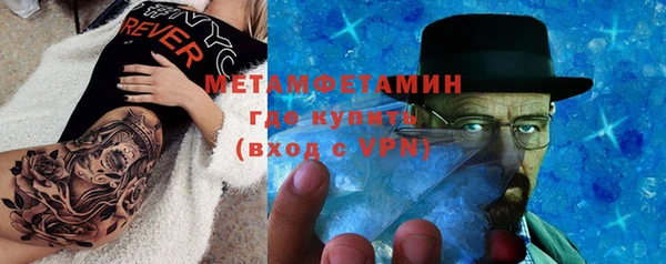 MDMA Магас