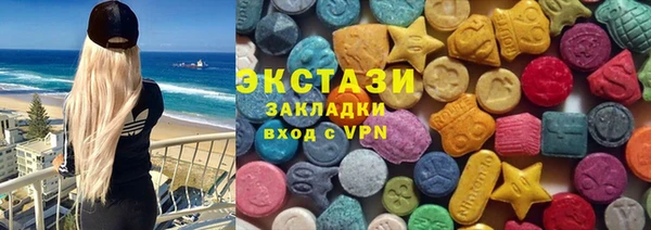 эйфоретик Магадан
