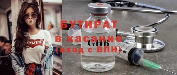 дурь Майский