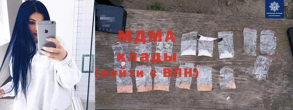эйфоретик Магадан