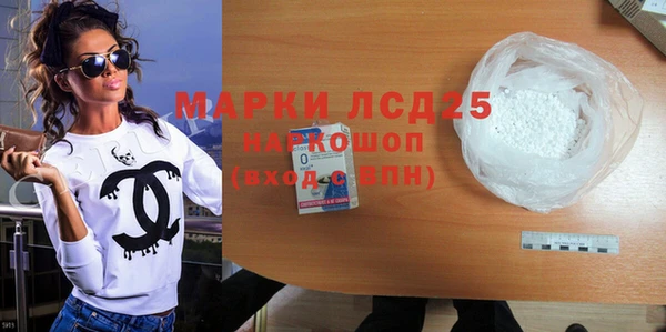 MDMA Магас