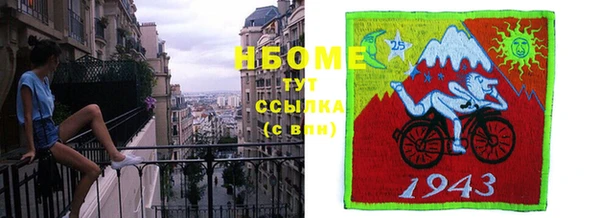 MDMA Магас
