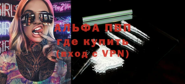 эйфоретик Магадан
