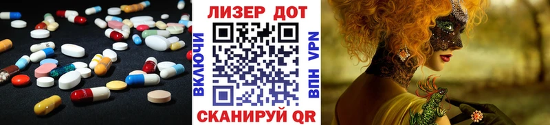 ЛСД экстази кислота  Купить закладки  Енисейск 