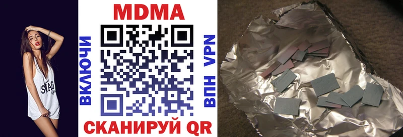 Купить  Енисейск  MDMA кристаллы 