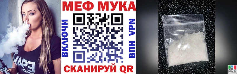 Купить  Енисейск  МЕФ 4 MMC 