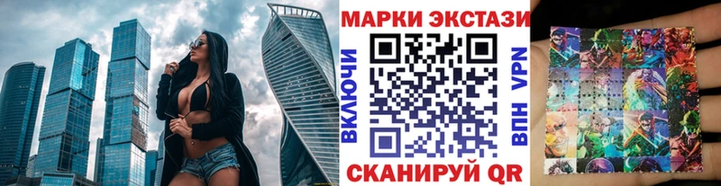 Купить закладки Енисейск Марки NBOMe 1,5мг