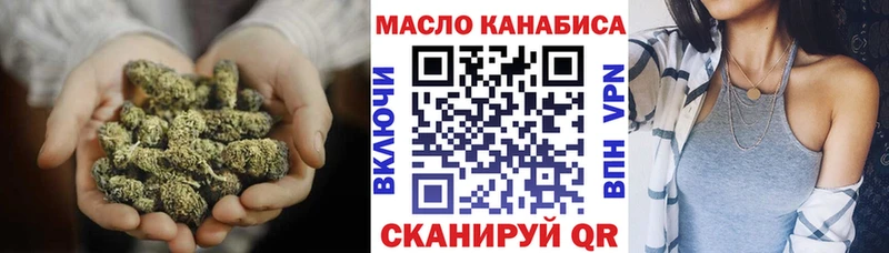 Купить где  Енисейск  Дистиллят ТГК Wax 